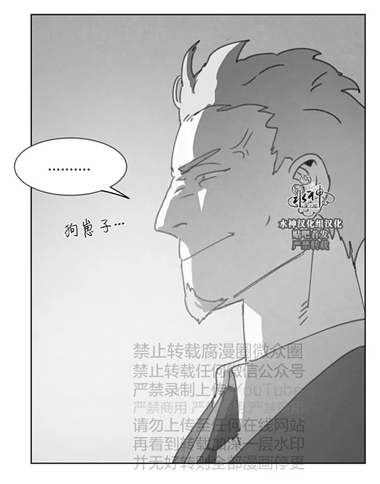 《Dark Heaven》漫画最新章节 第18话 免费下拉式在线观看章节第【27】张图片