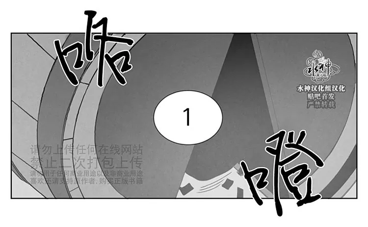 《Dark Heaven》漫画最新章节 第18话 免费下拉式在线观看章节第【58】张图片