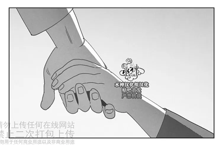 《Dark Heaven》漫画最新章节 第18话 免费下拉式在线观看章节第【6】张图片