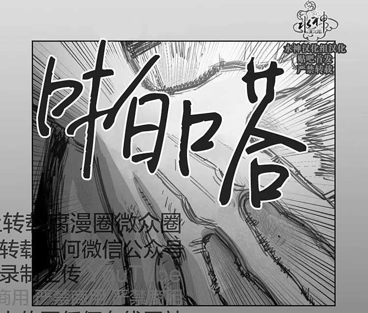 《Dark Heaven》漫画最新章节 第16话 免费下拉式在线观看章节第【22】张图片