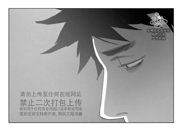 《Dark Heaven》漫画最新章节 第16话 免费下拉式在线观看章节第【37】张图片