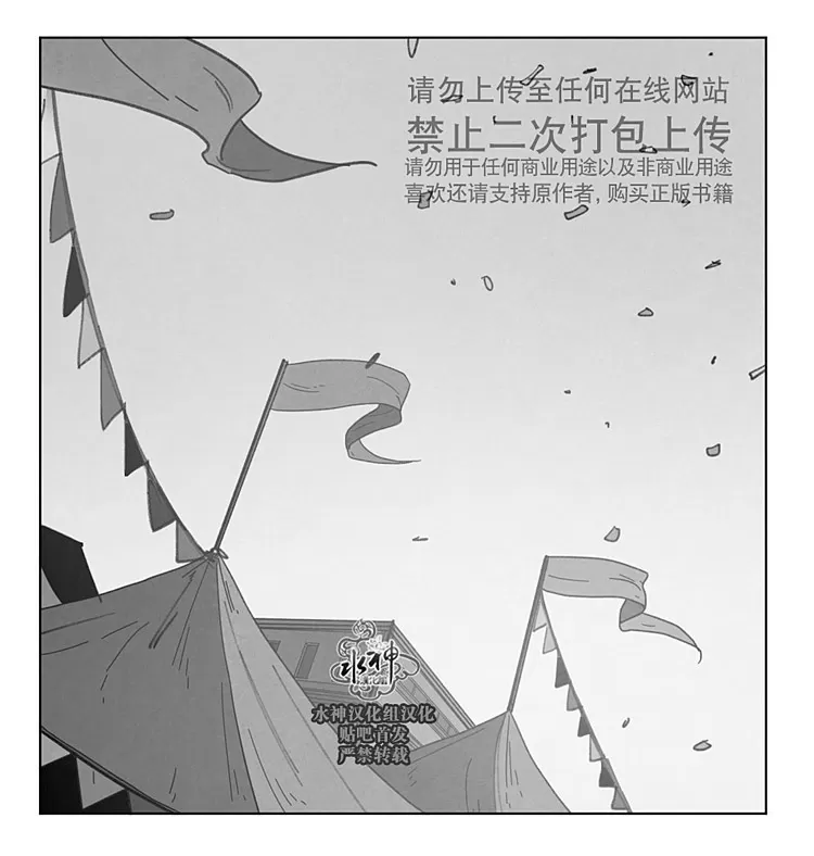 《Dark Heaven》漫画最新章节 第16话 免费下拉式在线观看章节第【38】张图片