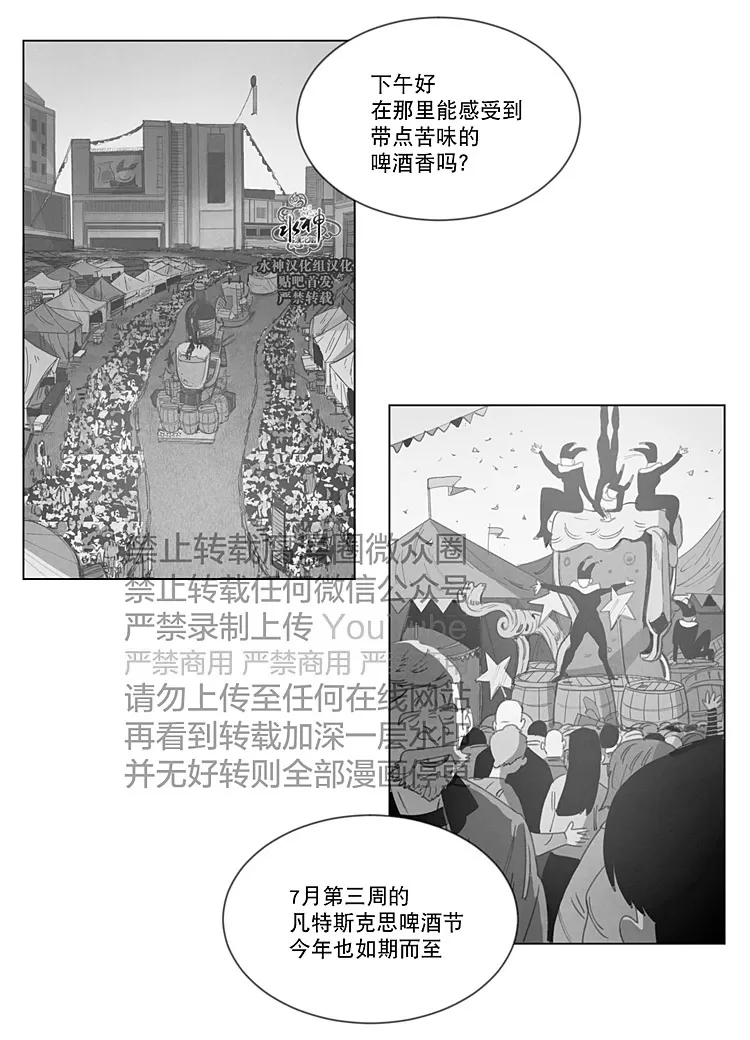 《Dark Heaven》漫画最新章节 第16话 免费下拉式在线观看章节第【39】张图片