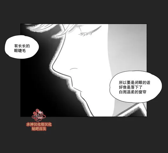 《Dark Heaven》漫画最新章节 第11话 免费下拉式在线观看章节第【20】张图片