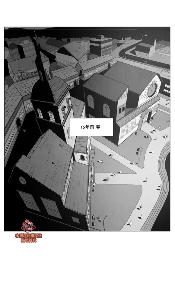 《Dark Heaven》漫画最新章节 第6话 免费下拉式在线观看章节第【46】张图片