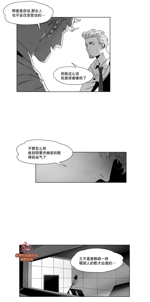 《Dark Heaven》漫画最新章节 第5话 免费下拉式在线观看章节第【30】张图片