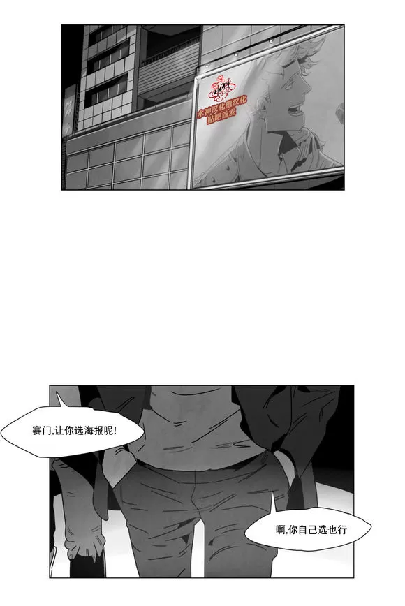 《Dark Heaven》漫画最新章节 第4话 免费下拉式在线观看章节第【23】张图片