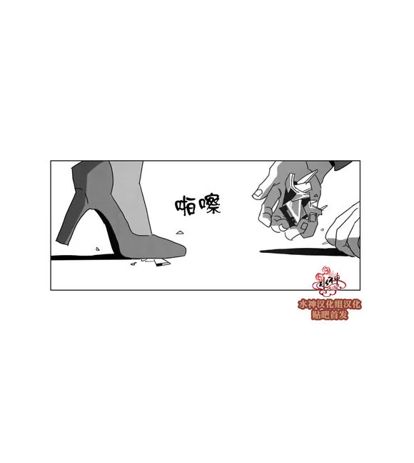 《Dark Heaven》漫画最新章节 第4话 免费下拉式在线观看章节第【29】张图片