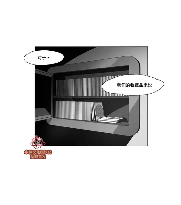 《Dark Heaven》漫画最新章节 第4话 免费下拉式在线观看章节第【46】张图片