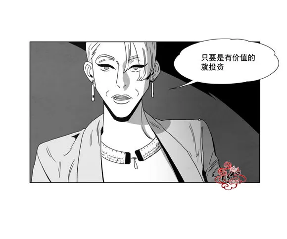 《Dark Heaven》漫画最新章节 第2话 免费下拉式在线观看章节第【25】张图片