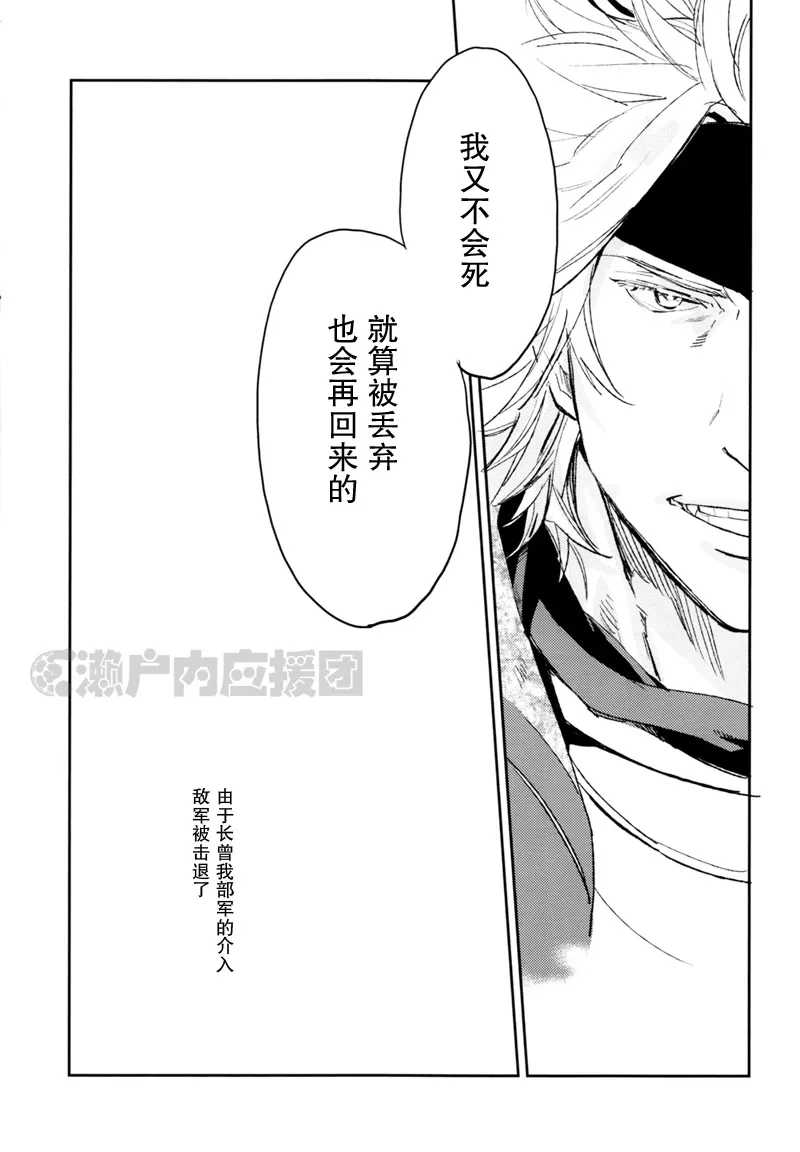 《他意乱情迷》漫画最新章节 第1话 免费下拉式在线观看章节第【16】张图片