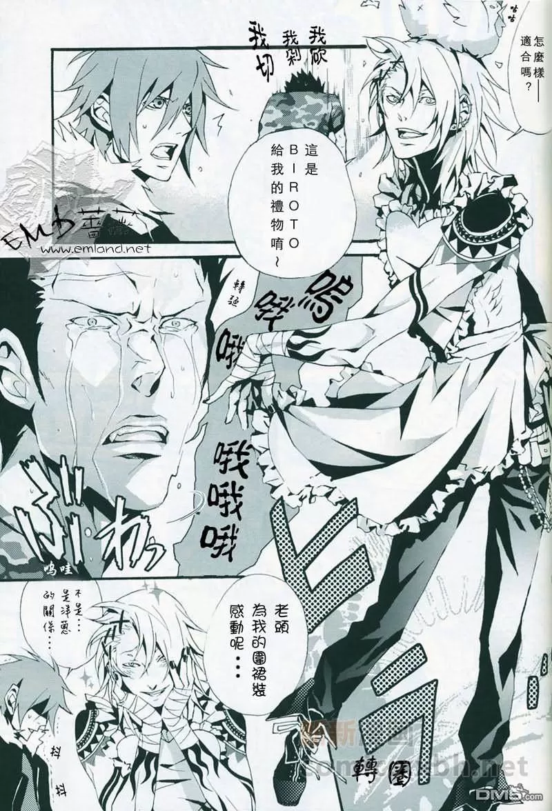 《处刑人x》漫画最新章节 第1话 免费下拉式在线观看章节第【15】张图片