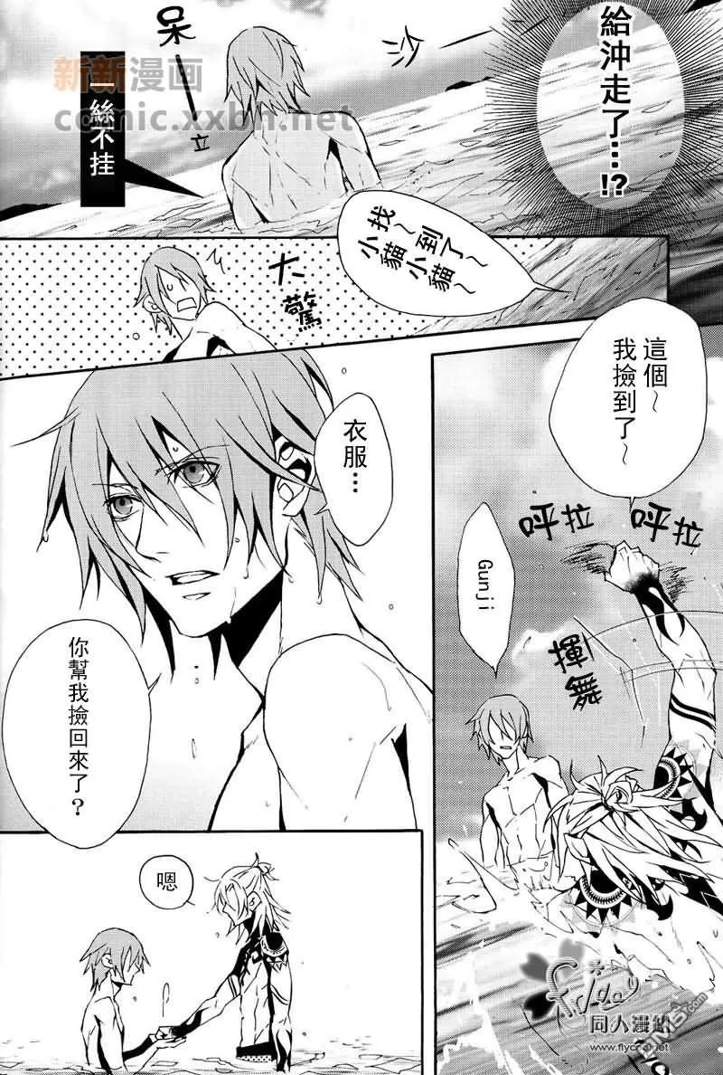 《心跳的夏狗涂鸦本》漫画最新章节 第1话 免费下拉式在线观看章节第【30】张图片