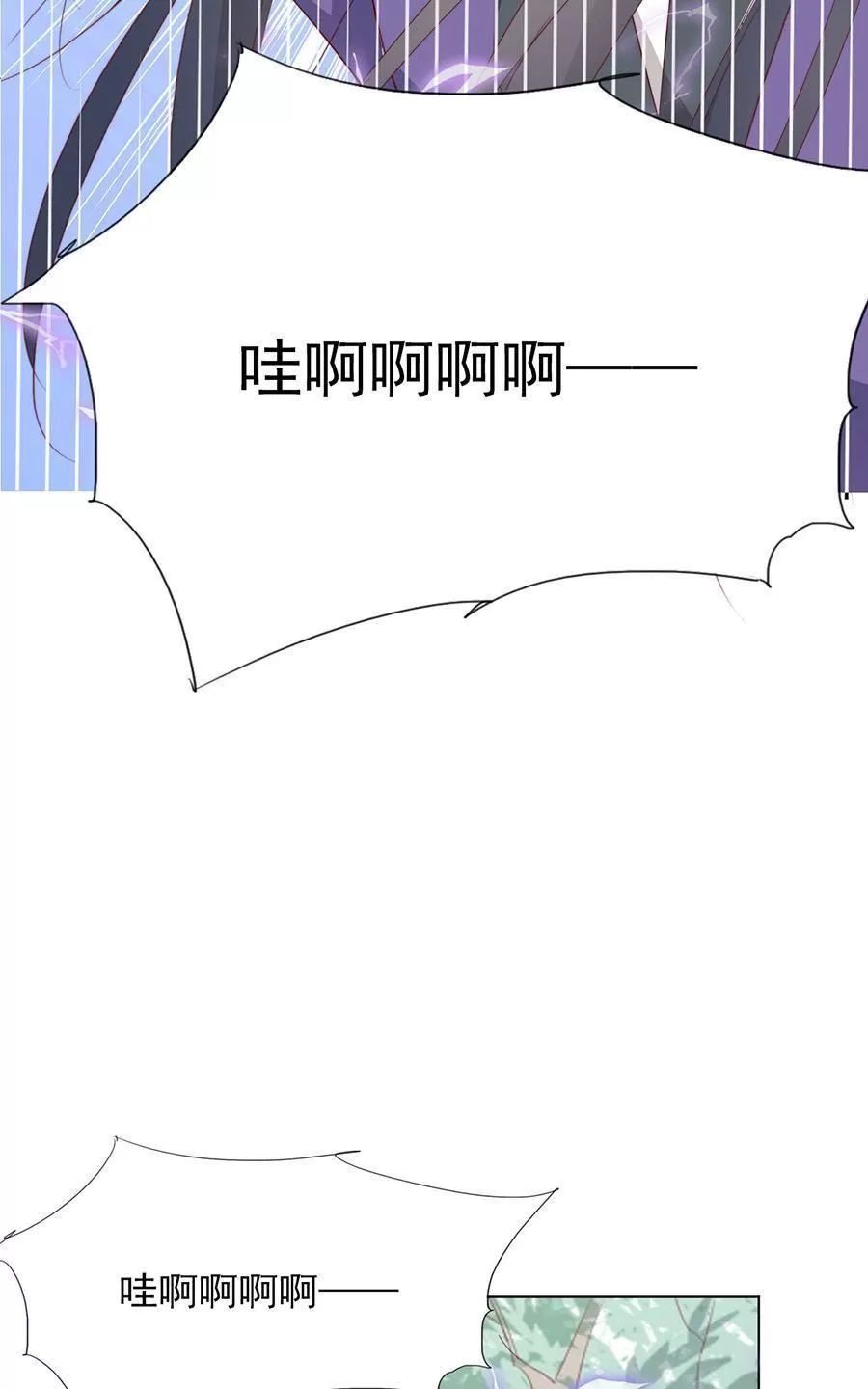 《江湖再贱》漫画最新章节 第40回 免费下拉式在线观看章节第【6】张图片