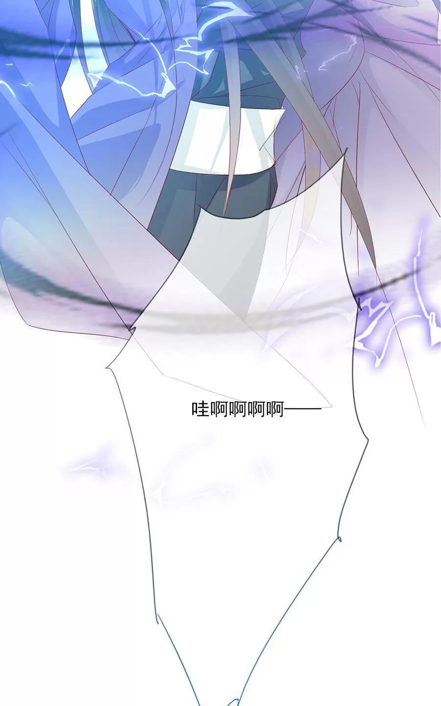 《江湖再贱》漫画最新章节 第39回 免费下拉式在线观看章节第【33】张图片