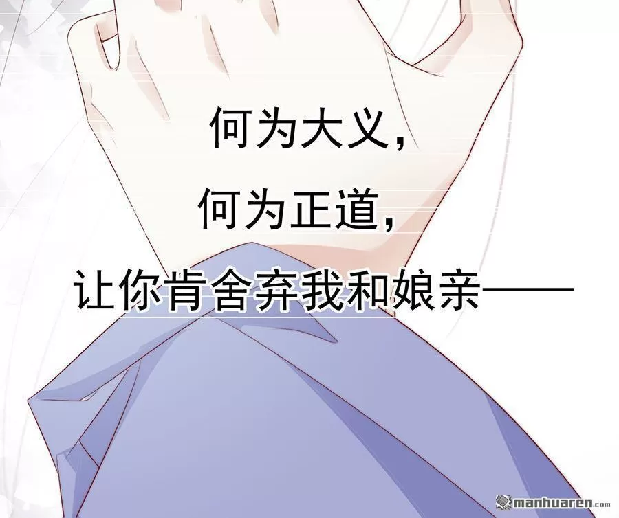 《江湖再贱》漫画最新章节 第36回 免费下拉式在线观看章节第【11】张图片