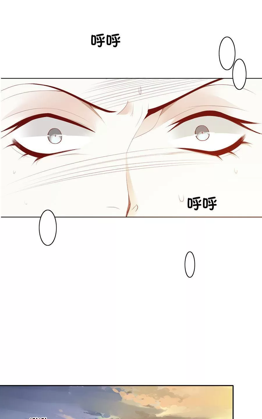 《江湖再贱》漫画最新章节 第36回 免费下拉式在线观看章节第【12】张图片