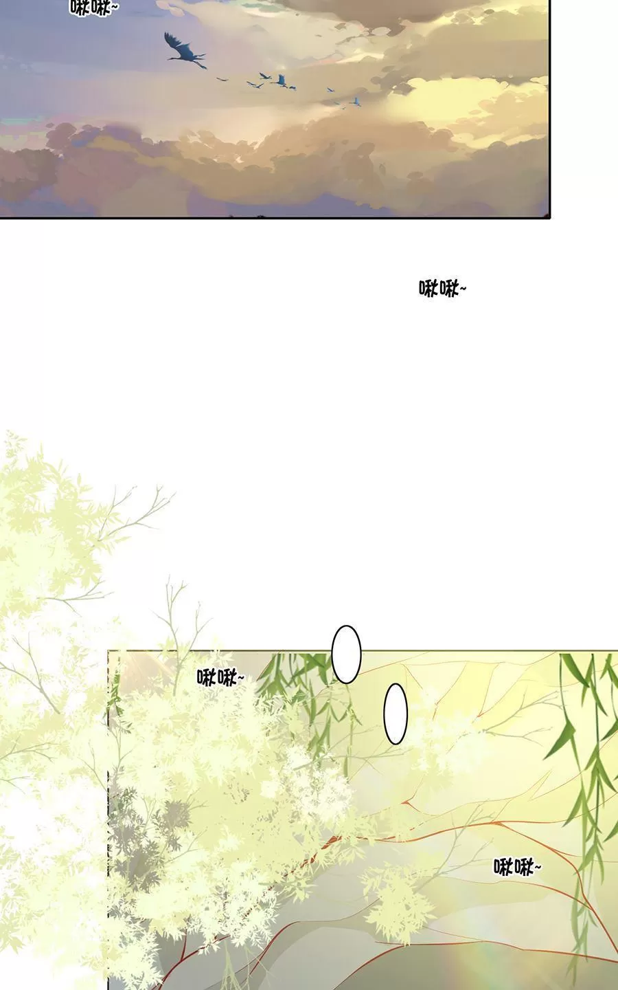 《江湖再贱》漫画最新章节 第36回 免费下拉式在线观看章节第【13】张图片