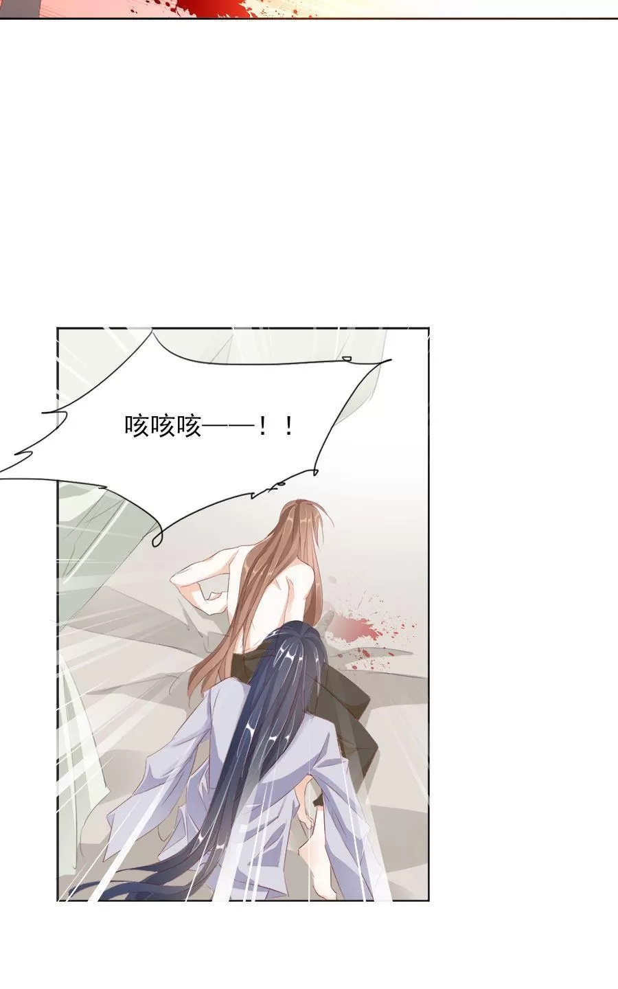 《江湖再贱》漫画最新章节 第28回 免费下拉式在线观看章节第【15】张图片