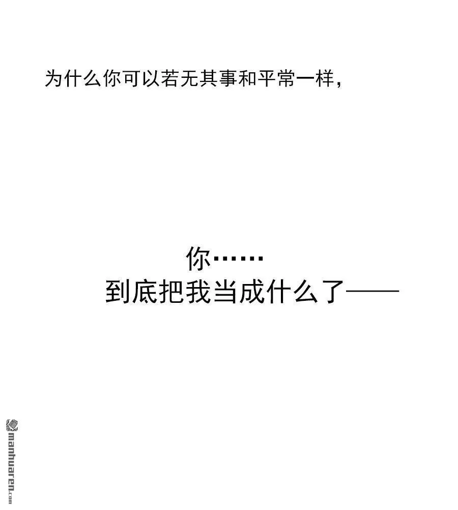 《江湖再贱》漫画最新章节 第28回 免费下拉式在线观看章节第【34】张图片