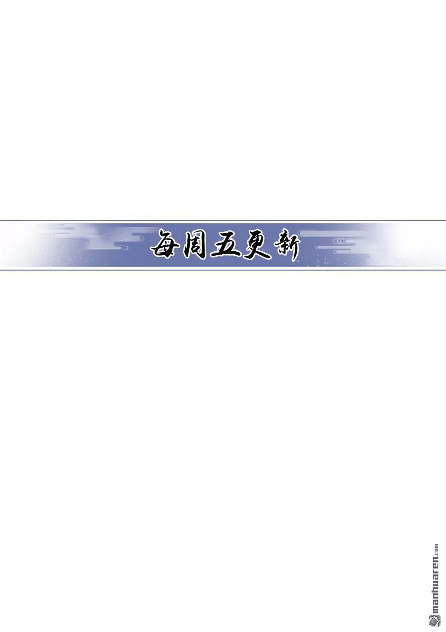 《江湖再贱》漫画最新章节 第28回 免费下拉式在线观看章节第【35】张图片