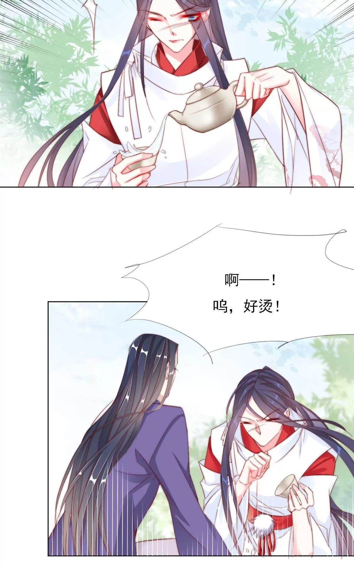 《江湖再贱》漫画最新章节 第24回 免费下拉式在线观看章节第【3】张图片