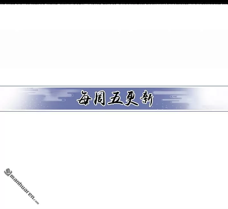 《江湖再贱》漫画最新章节 第23回 免费下拉式在线观看章节第【30】张图片