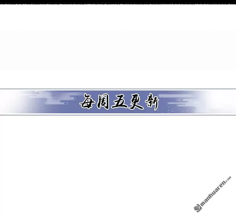 《江湖再贱》漫画最新章节 第22回 免费下拉式在线观看章节第【23】张图片