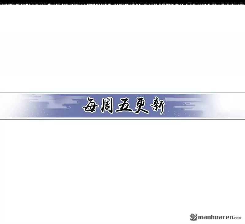 《江湖再贱》漫画最新章节 第19回 免费下拉式在线观看章节第【25】张图片