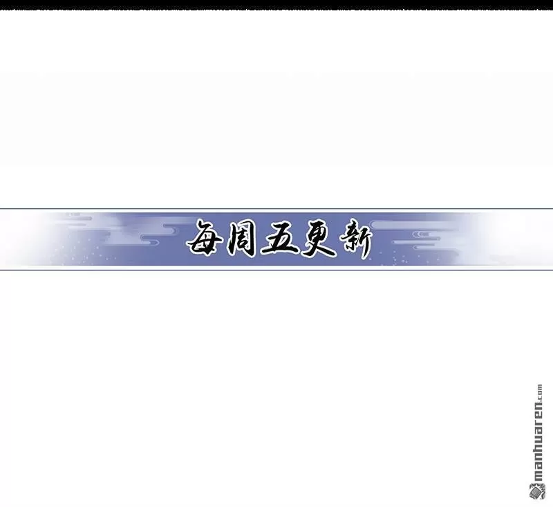 《江湖再贱》漫画最新章节 第17回 免费下拉式在线观看章节第【35】张图片