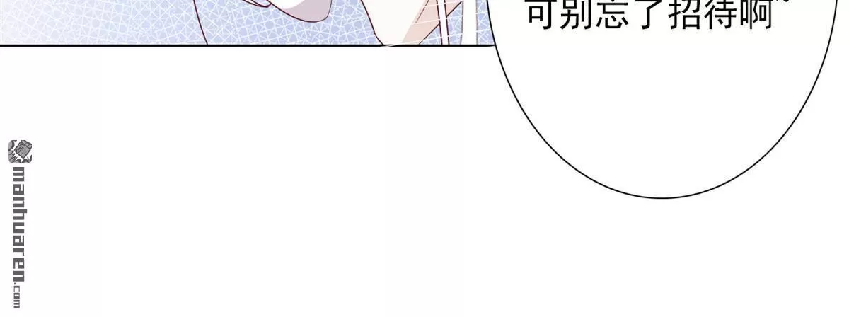 《江湖再贱》漫画最新章节 第12回 免费下拉式在线观看章节第【10】张图片