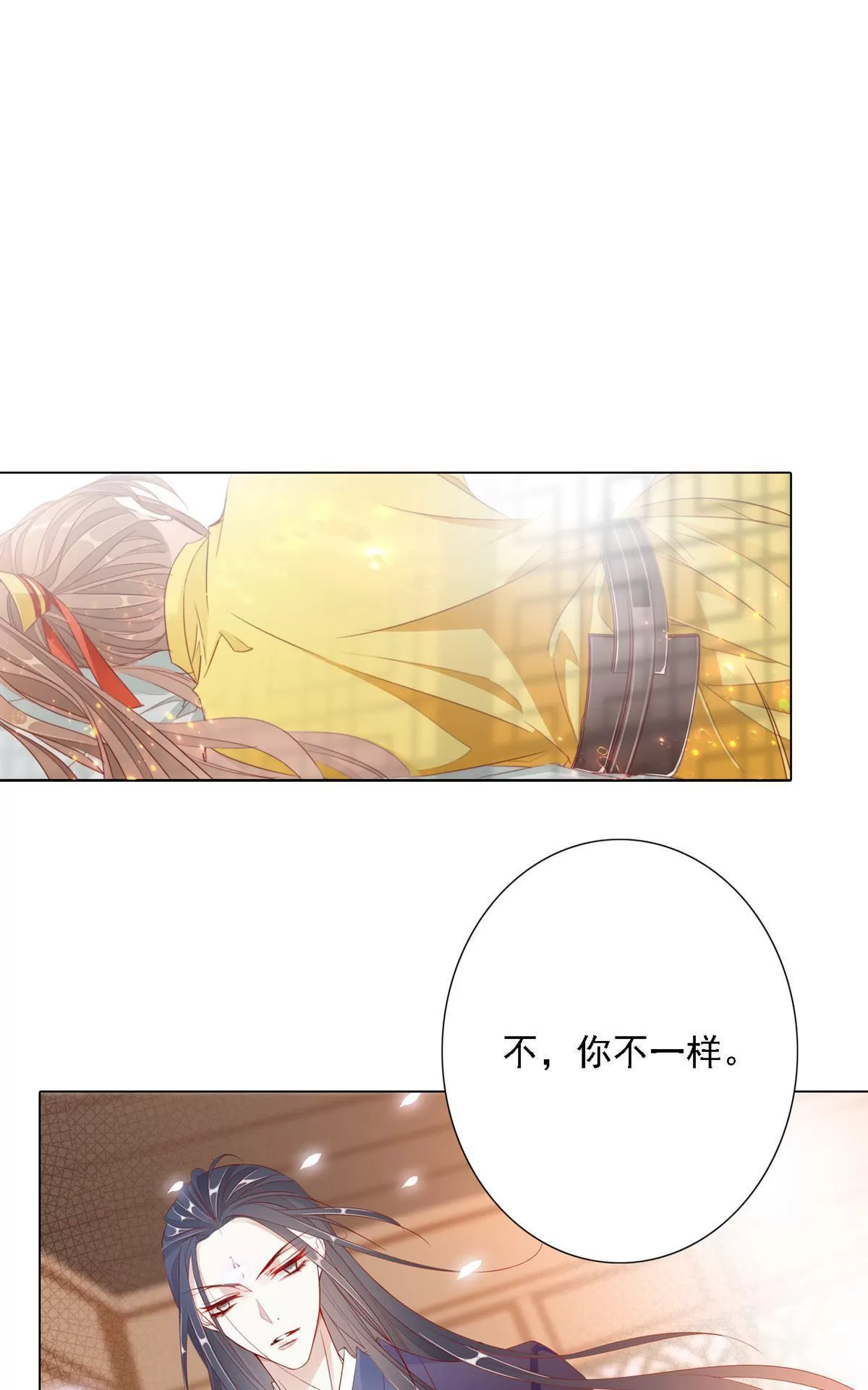 《江湖再贱》漫画最新章节 第11回 免费下拉式在线观看章节第【12】张图片