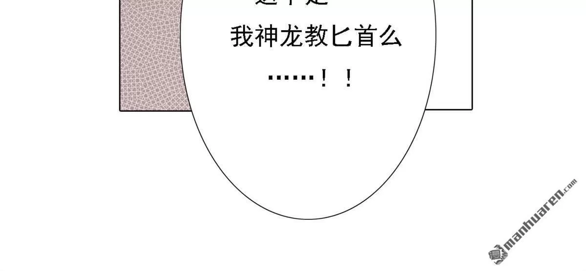 《江湖再贱》漫画最新章节 第10回 免费下拉式在线观看章节第【13】张图片