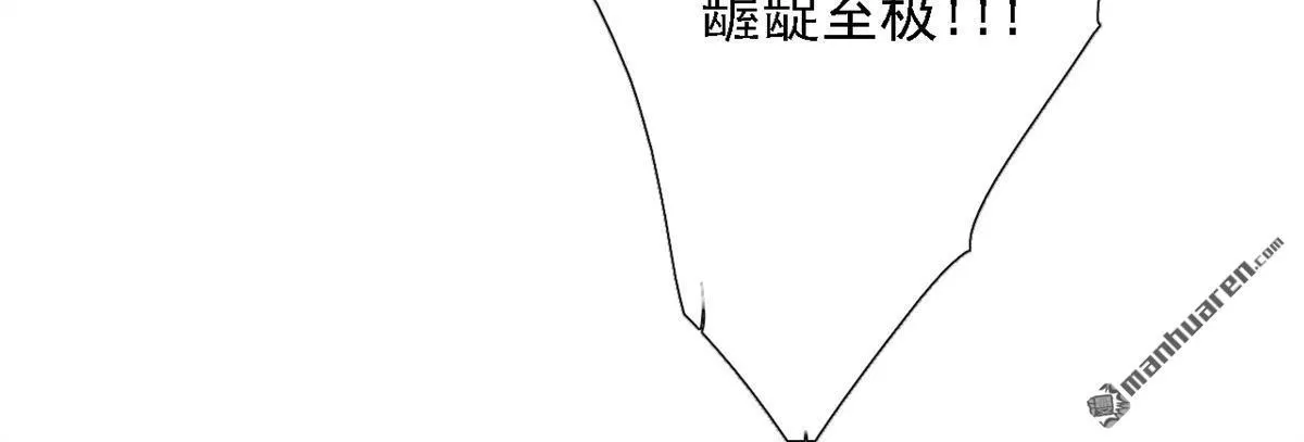 《江湖再贱》漫画最新章节 第10回 免费下拉式在线观看章节第【25】张图片