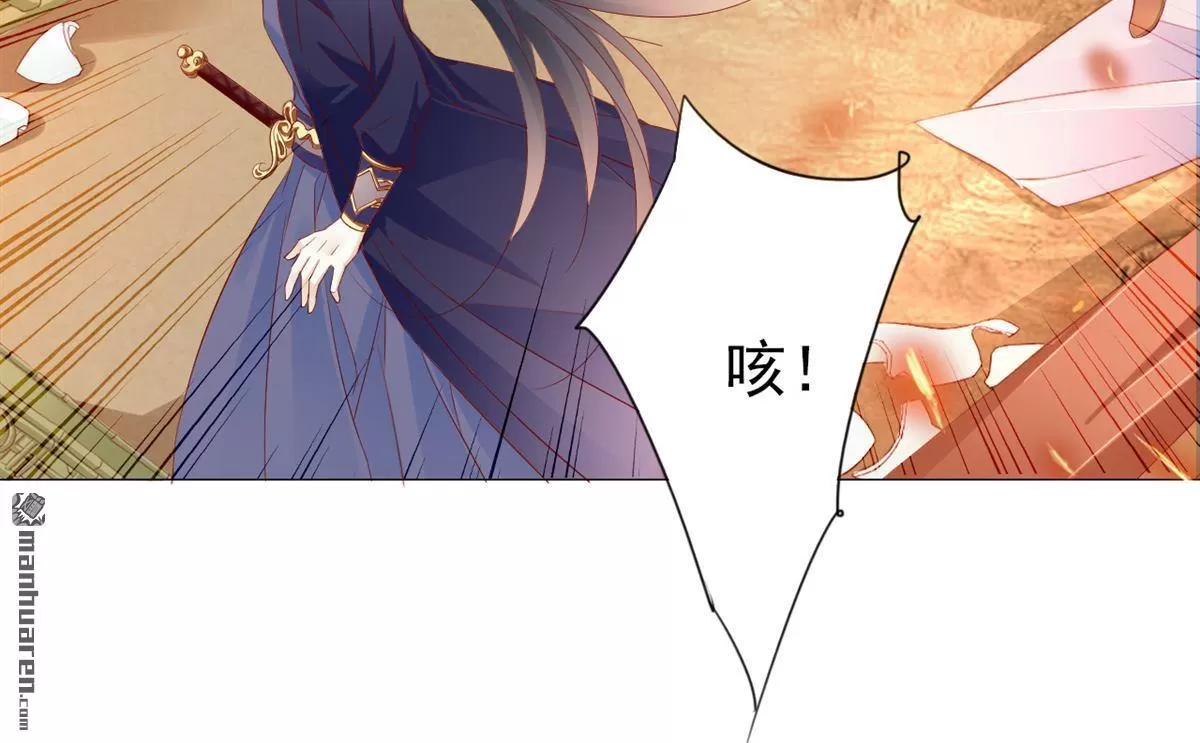 《江湖再贱》漫画最新章节 第10回 免费下拉式在线观看章节第【37】张图片