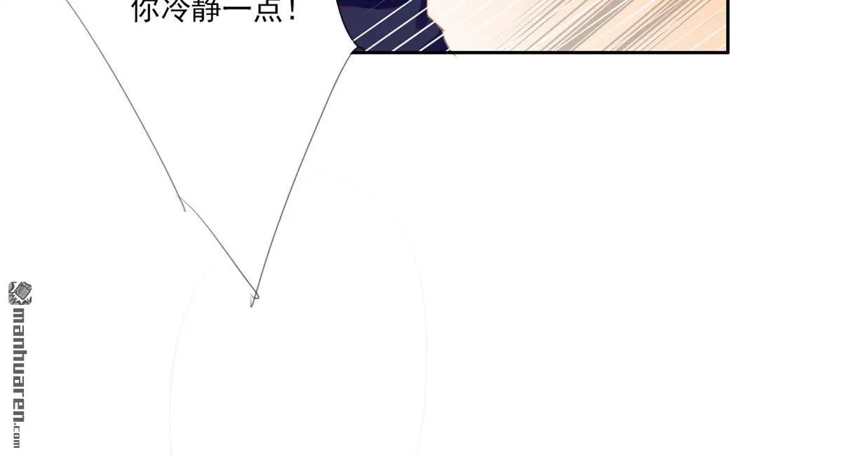 《江湖再贱》漫画最新章节 第10回 免费下拉式在线观看章节第【40】张图片