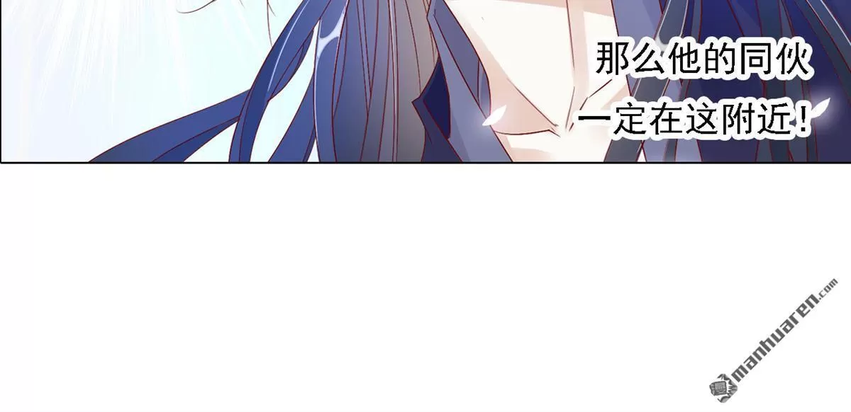 《江湖再贱》漫画最新章节 第9回 免费下拉式在线观看章节第【15】张图片