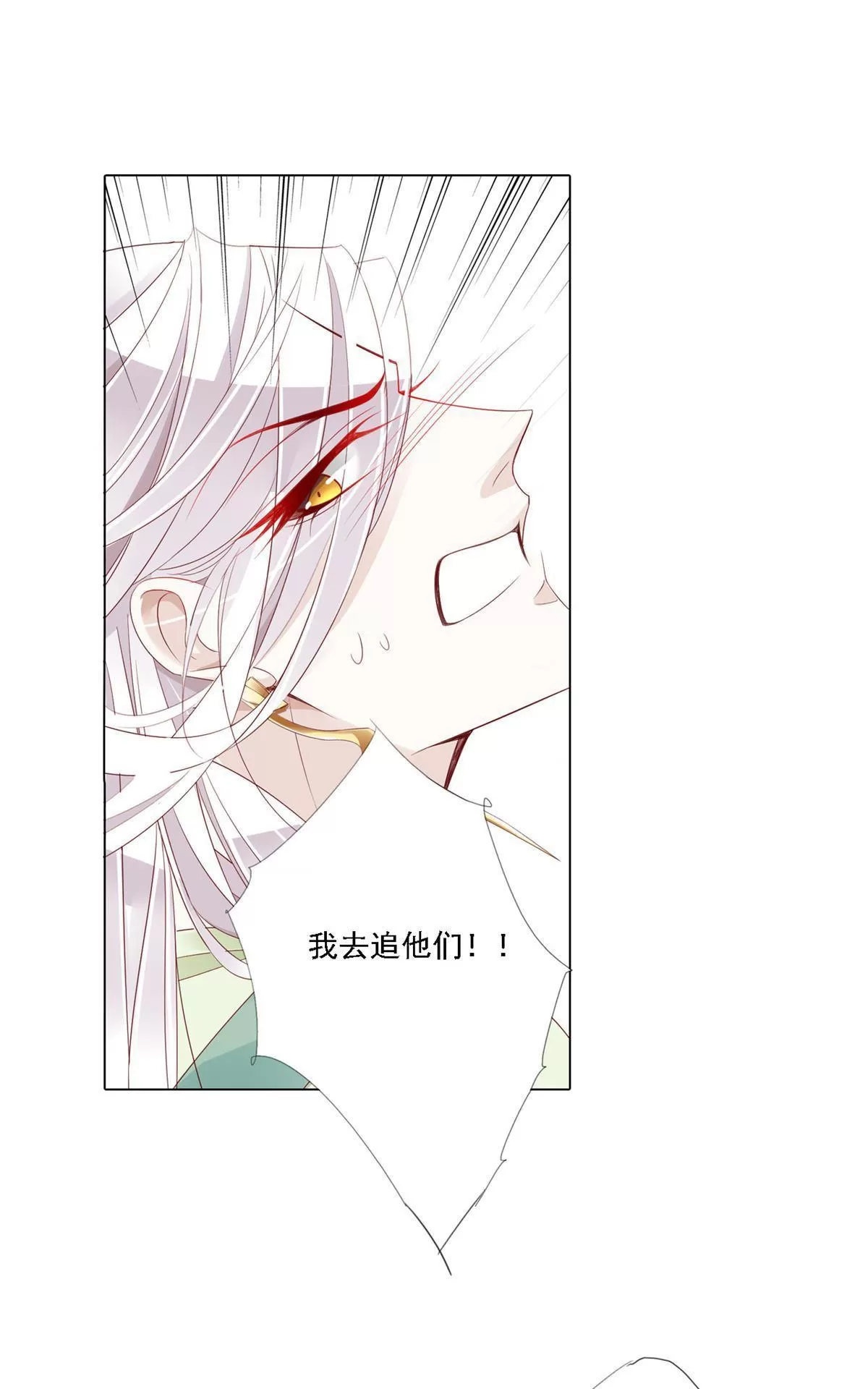 《江湖再贱》漫画最新章节 第9回 免费下拉式在线观看章节第【28】张图片