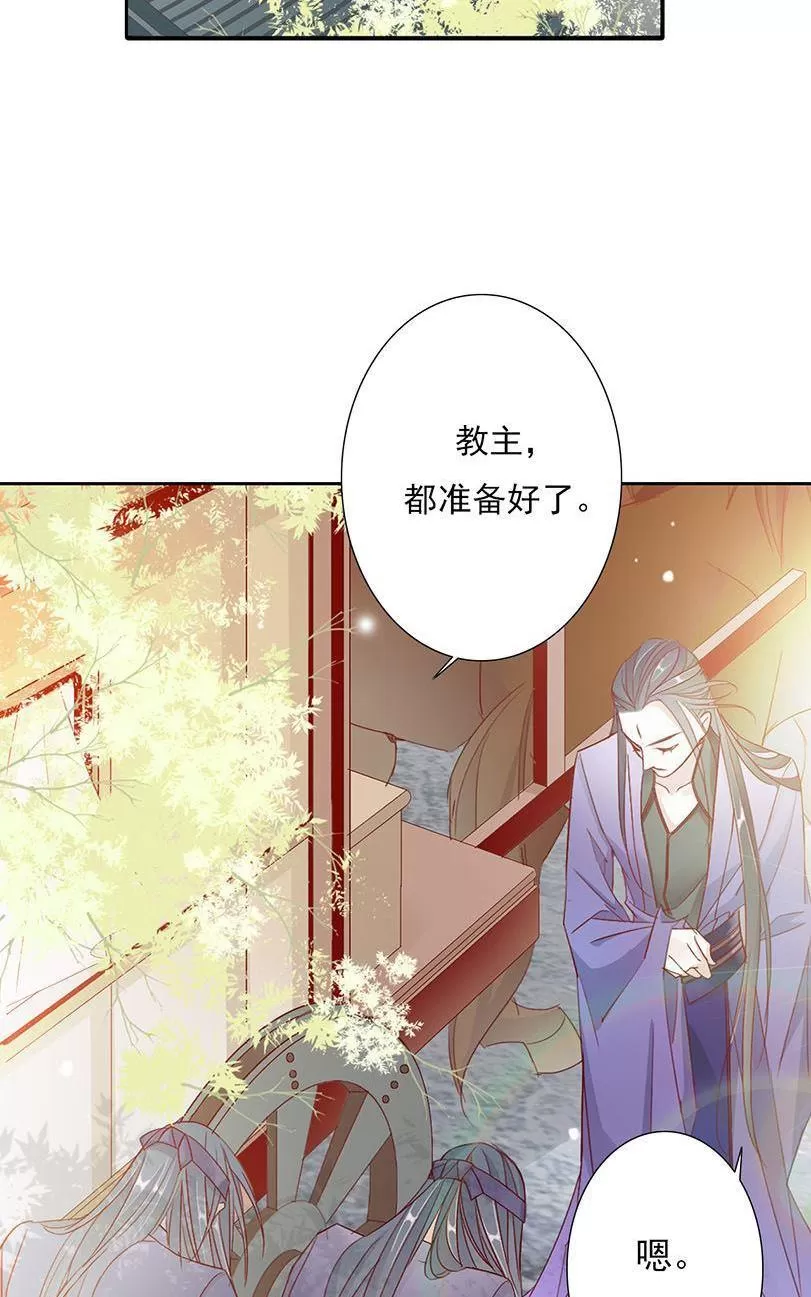 《江湖再贱》漫画最新章节 第7回 免费下拉式在线观看章节第【22】张图片