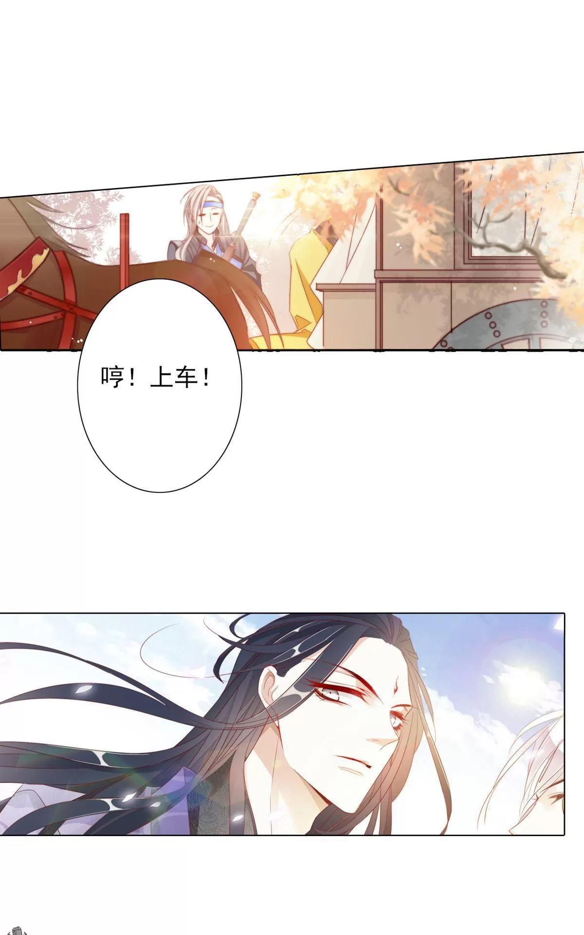 《江湖再贱》漫画最新章节 第7回 免费下拉式在线观看章节第【33】张图片