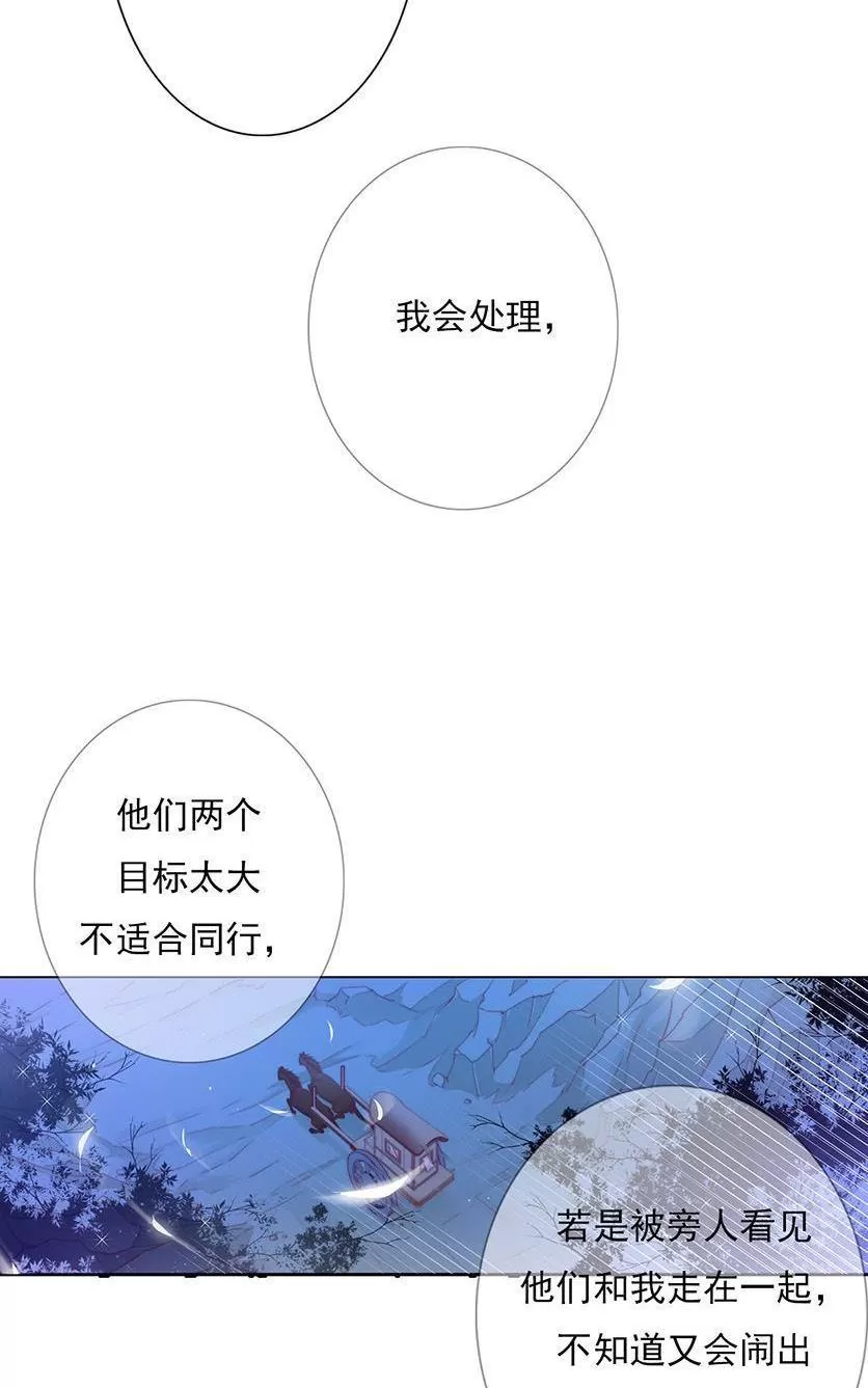 《江湖再贱》漫画最新章节 第7回 免费下拉式在线观看章节第【37】张图片