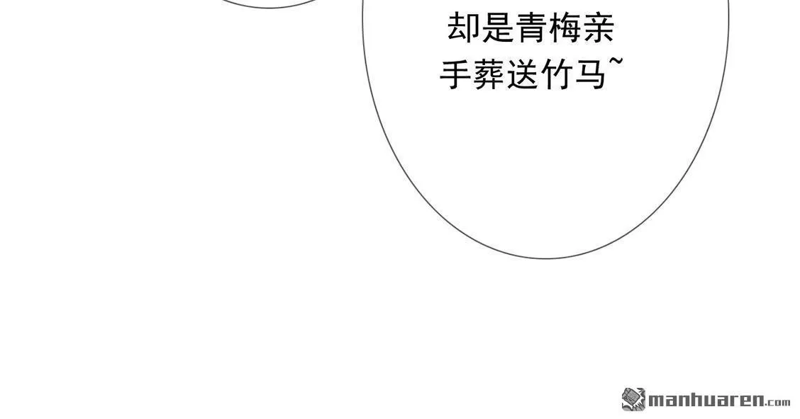 《江湖再贱》漫画最新章节 第7回 免费下拉式在线观看章节第【4】张图片