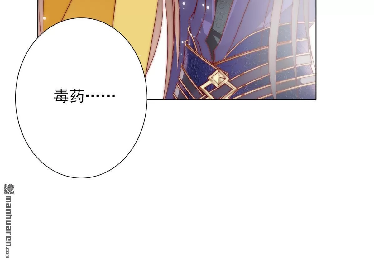 《江湖再贱》漫画最新章节 第6回 免费下拉式在线观看章节第【27】张图片