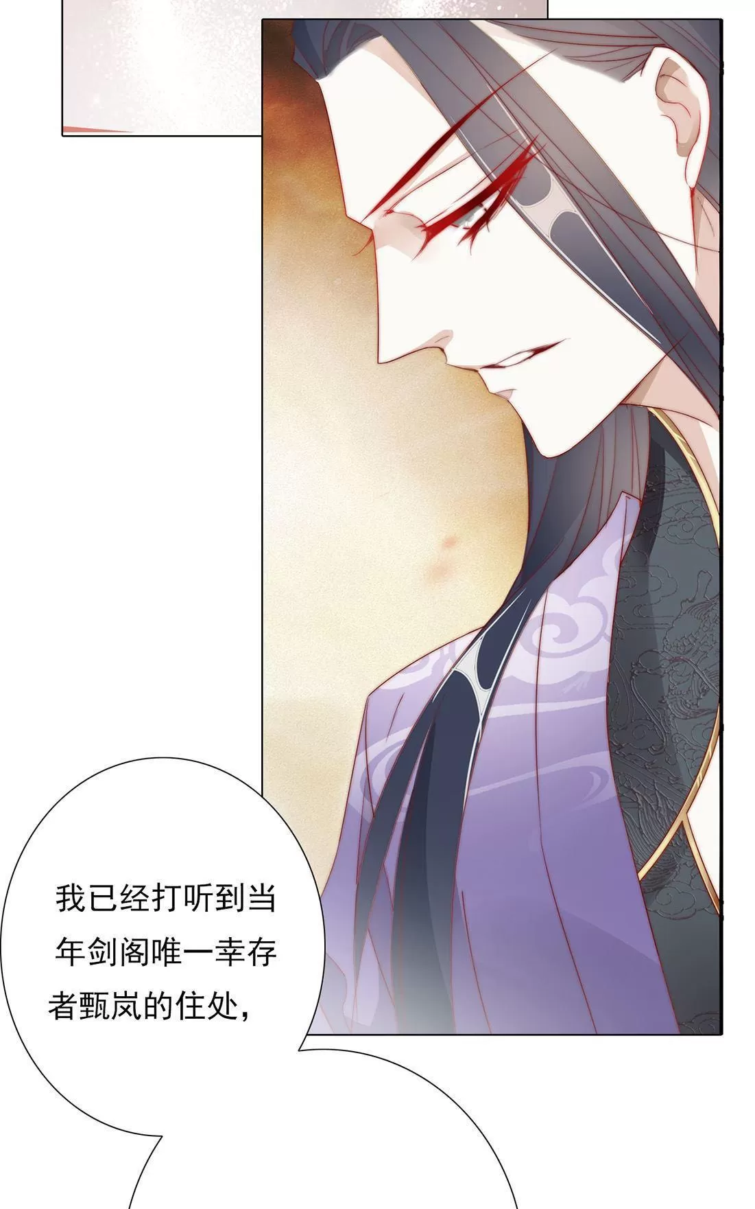 《江湖再贱》漫画最新章节 第6回 免费下拉式在线观看章节第【39】张图片