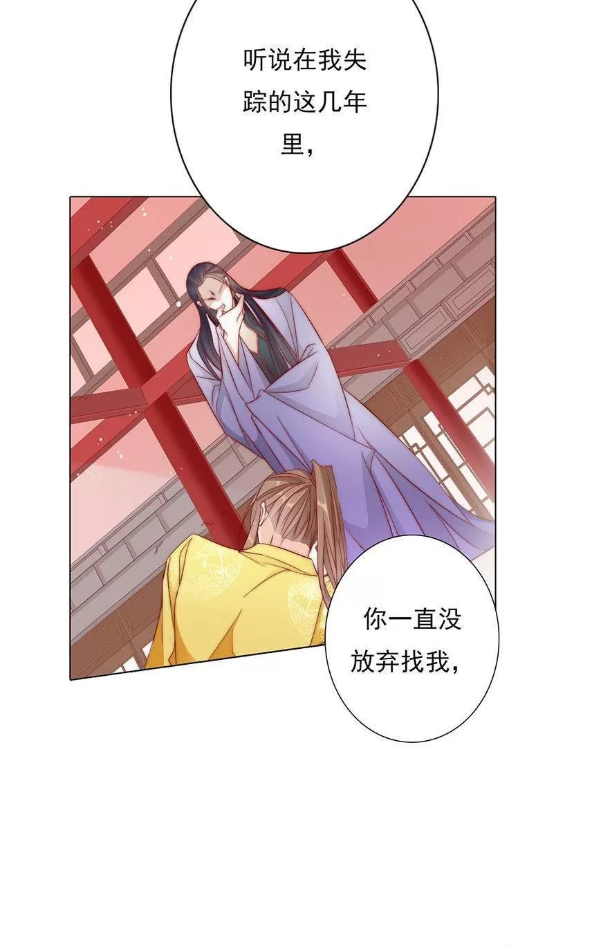 《江湖再贱》漫画最新章节 第6回 免费下拉式在线观看章节第【43】张图片