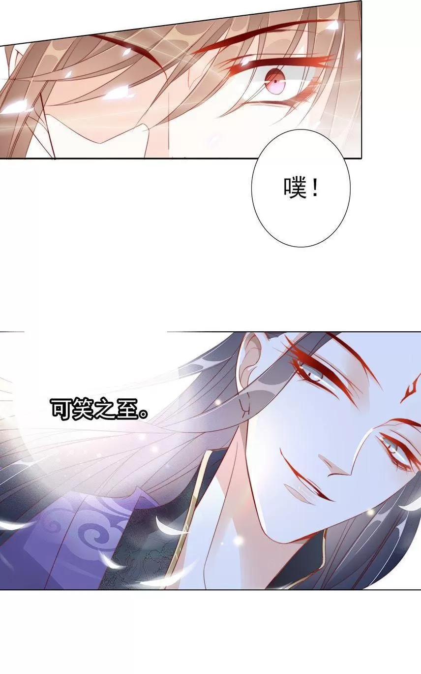 《江湖再贱》漫画最新章节 第6回 免费下拉式在线观看章节第【44】张图片