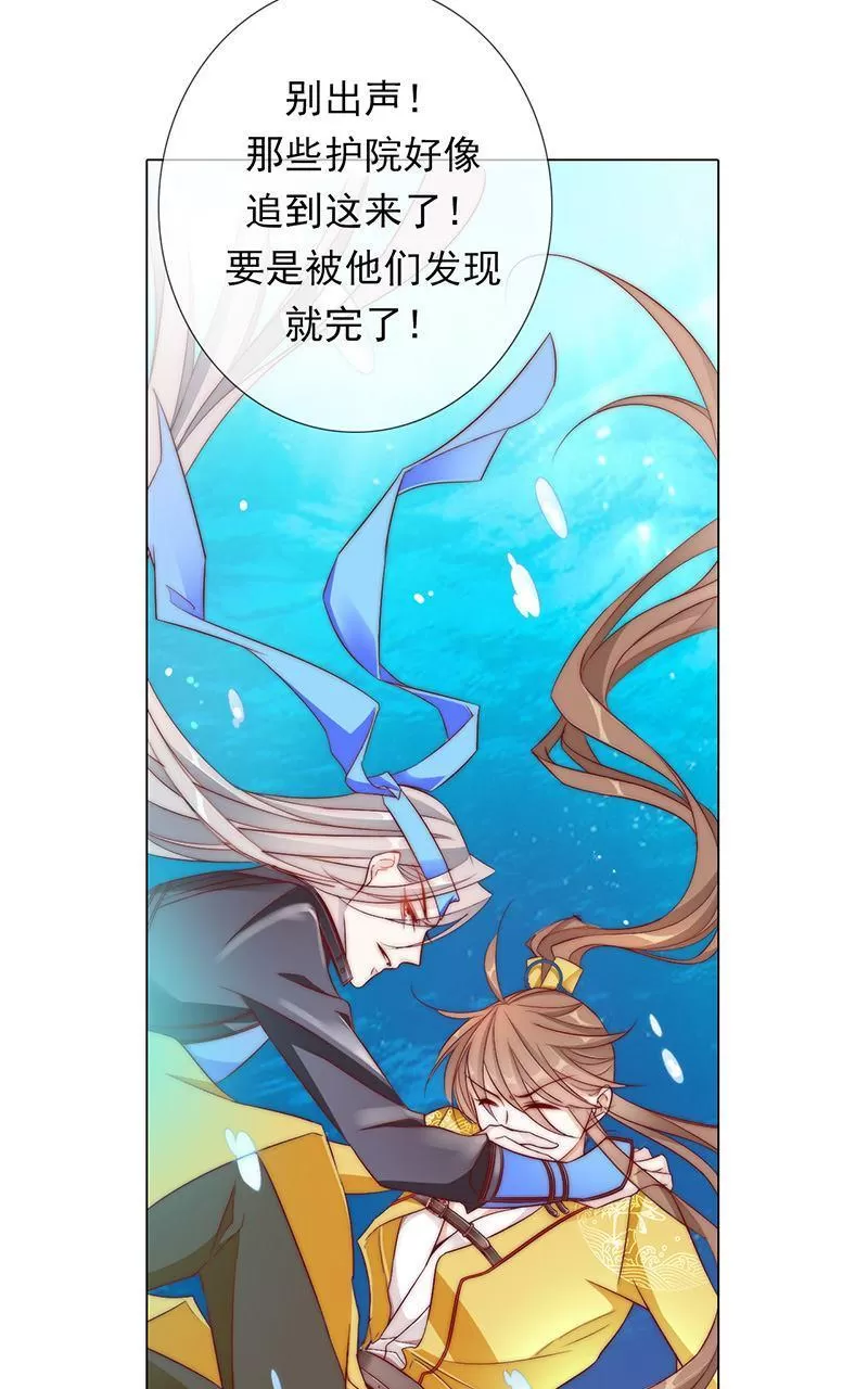 《江湖再贱》漫画最新章节 第5回 免费下拉式在线观看章节第【18】张图片