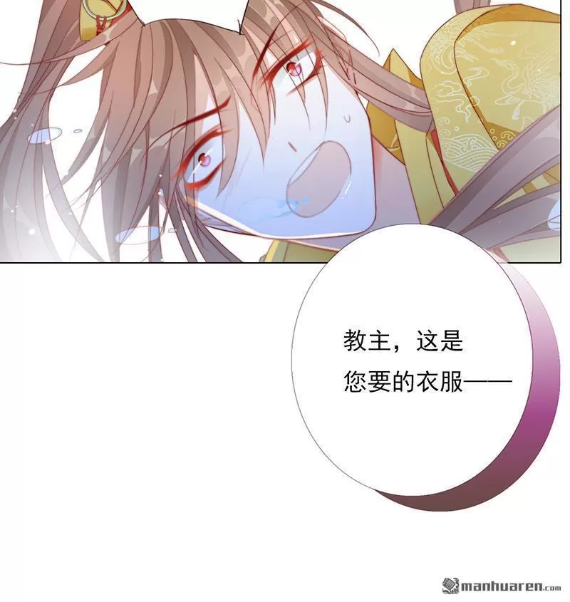 《江湖再贱》漫画最新章节 第5回 免费下拉式在线观看章节第【26】张图片