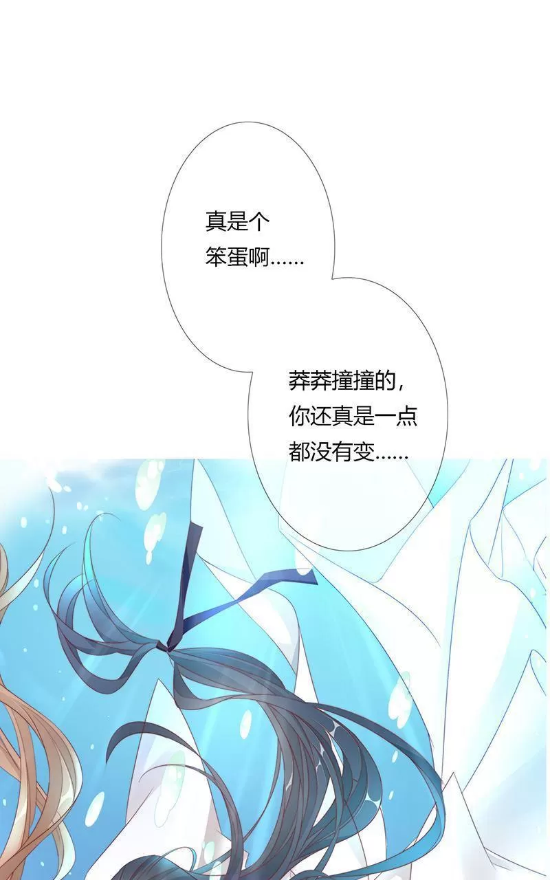 《江湖再贱》漫画最新章节 第5回 免费下拉式在线观看章节第【2】张图片