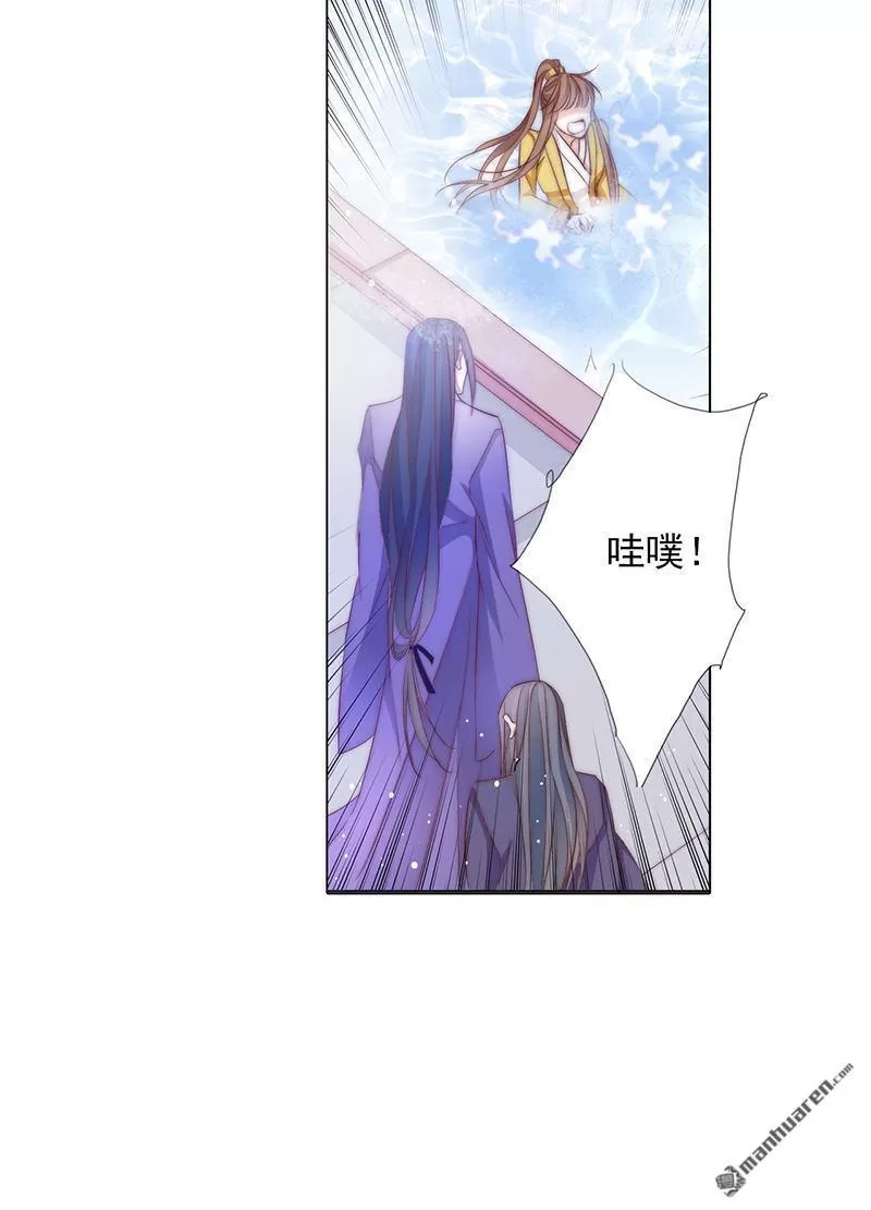 《江湖再贱》漫画最新章节 第5回 免费下拉式在线观看章节第【33】张图片